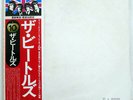 BEATLES WHITE ALBUM APPLE EAS77001 JAPAN OBI VINYL 2LP