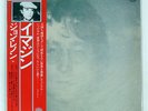 JOHN LENNON IMAGINE TOSHIBA EAS80705 JAPAN OBI VINYL LP