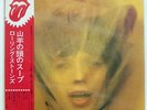 ROLLING STONES GOATS HEAD SOUP ROLLING STONES P8374S JAPAN OBI VINYL LP