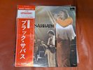 Attention  Black Sabbath EX/EX Japan BT5046 Vinyl Record