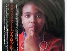 DEE DEE BRIDGEWATER AFRO BLUE TRIO PA7095 JAPAN OBI VINYL LP