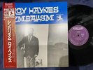 ROY HAYNES SYMBALISM NEW JAZZ VIJ 4059 OBI STEREO JAPAN LP