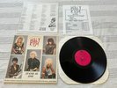 Holy Right ‎– Stand As One (1986) Erika Records  Christian Hair Metal LP