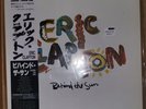 Eric Clapton - Behind The Sun  w/Obi