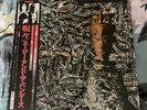 Siouxsie And The Banshees - Juju Vinyl LP Japanese Pressing With Obi & Insert