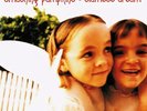 New Music Smashing Pumpkins 