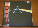 Pink Floyd THE DARK SIDE OF THE MOON-EMI Japan 1LP Pro-Use Series LP=NEAR MINT