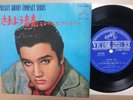 Elvis Presley Loving You rare 1966 Japan Victor Compact 33 Double EP SCP-1239