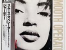 SADE SMOOTH OPERATOR EPIC 123P581 JAPAN OBI VINYL 12