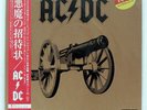 AC/DC FOR THOSE ABOUT TO ROCK WE SALUTE YOU ATLANTIC P11068A JAPAN OBI VINYL LP