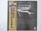 Bill Evans, Jim Hall Undercurrent United Artists Records LAX 3112  VINYL LP OBI