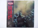 Steely Dan Katy Lied MCA VIM-4041 Japan  VINYL LP OBI