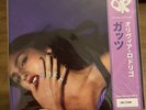 Olivia Rodrigo NUMBERED OBI PURPLE Vinyl Guts LP Assai Sealed Mint RARE Only 500