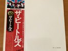 THE BEATLES THE WHITE ALBUM JAPAN LP OBI 2LP EAS-77001-2 NO PIN UPS