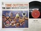 DAVE BRUBECK TIME OUT Japan LP [33299ER]