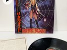 Lita Ford Out For Blood 1983 Japan LP Vinyl Record w/Obi Insert Ex-The Runaways