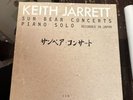 KEITH JARRETT SUN BEAR CONCERTS ECM ECM2001 JAPAN VINYL 10LP