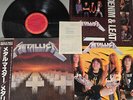 MASTER OF PUPPETS METALLICA 28AP 3169 Vinyl OBI JAPAN LP