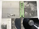 THE WHO QUADROPHIENIA Japan LP [33708ER]