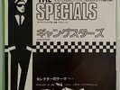 The Specials / The Selecter - Gangsters - Japan Vinyl 7