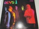 The Nova Local Nova 1 LP Psychedelic Garage Rock