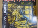 IRON MAIDEN PIECE OF MIND EMI EMS91057 JAPAN OBI VINYL LP From Japan