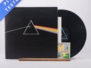 Pink Floyd The Dark Side Of The Moon LP Album Vinyl Record - VG+/VG+
