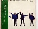 BEATLES HELP ODEON OP8151 JAPAN OBI RED VINYL LP