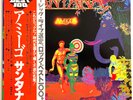 Santana - Amigos - JAPAN VINYL - OBI -  Insert - 25AP-827