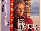 Lee Ritenour in Rio - JAPAN VINYL - OBI - JVC HQ Recording - Poster -  VIJ-6312
