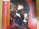 JUDAS PRIEST STAINED CLASS CBS 25AP893 JAPAN OBI VINYL LP