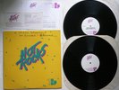 Steve Winwood Jim Capaldi The Spencer Davis Group Hot Rocks 2 LP 