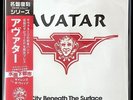 AVATAR City Beneath The Surface 7