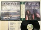 DEEP PURPLE MACHINE HEAD Japan LP [34341ER]