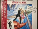 james bond 007 a view to a kill duran duran vinyl records lp obi japan press