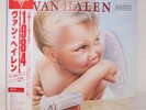 VAN HALEN / 1984 JAPAN ISSUE LP W/OBI, INSERT
