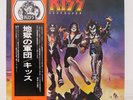 KISS / DESTROYER JAPAN ISSUE LP W/OBI, INSERT