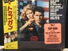 Top Gun - Various – Japan 1st press (1986)