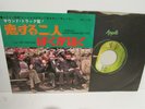THE BEATLES I Should Have Known Better 7
