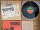 FLOWER TRAVELLING BAND Made In Japan 1972 Japan LP BOX & OBI P-8187A Travellin'
