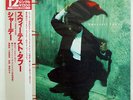 SADE SWEETEST TABOO EPIC 123P683 JAPAN OBI VINYL 12
