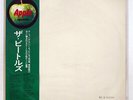 BEATLES WHITE ALBUM APPLE AP8570 JAPAN OBI VINYL 2LP