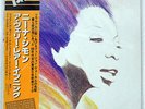 NINA SIMONE A VERY RARE EVENING PM ULX113PM JAPAN OBI VINYL LP