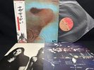 PINK FLOYD MEDDLE EMS-80322 VINYL JAPAN LP OBI DISC:EX/EX