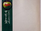 BEATLES WHITE ALBUM APPLE AP8570 JAPAN OBI VINYL 2LP