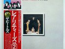 BEATLES RARITIES ODEON EAS81325 JAPAN OBI VINYL LP