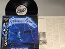 RIDE THE LIGHTNING METALLICA K25P 501 Vinyl OBI JAPAN LP
