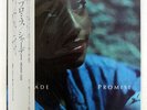 SADE PROMISE EPIC 283P682 JAPAN OBI VINYL LP