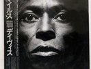 MILES DAVIS TUTU WARNER P13379 JAPAN OBI VINYL LP