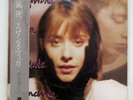 SUZANNE VEGA SOLITUDE STANDING A&M C28Y3180 JAPAN OBI VINYL LP